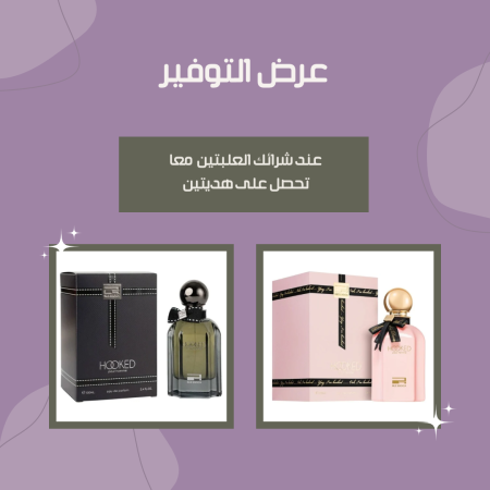 عطور هوكيد